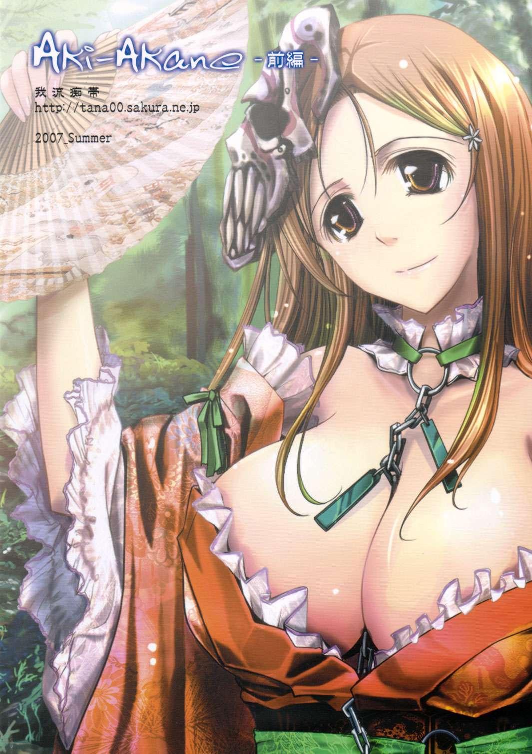 Bleach Dj - Aki-akane Chapter 1000 Page 35